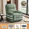 Sofá Espacial Multifuncional de Primeira Classe Sofá com Massagem Elétrica Sala de Estar Apartamento Pequeno Pode Balançar Girar Manicure Beleza Reclinável
