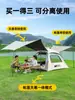 Tenda Canópia Popular Alemã 2026 Sombra Dobrável ao Ar Livre Cola Preta Conjunto de Mesa e Cadeira de Camping Totalmente Automático