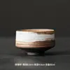 Taza de Té Blanco Sombra de gres hecha a mano estilo japonés taza de té de cerámica Kung Fu taza de té rosa restaurando y horneando artesanía antigua