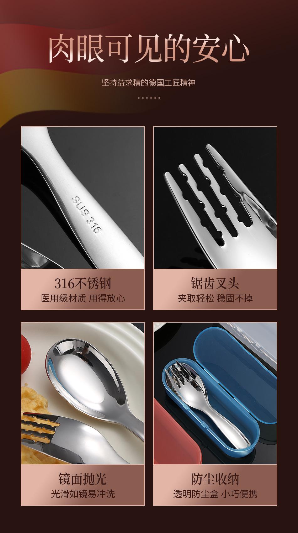 儿童便携_08