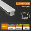 Perfil de aluminio para tira de luz LED montado en superficie empotrado aleación de aluminio ranura para tarjeta de tira de luz en forma de U empotrado gabinete de vino vitrina techo