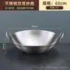Wok de Acero Inoxidable de Doble Mango Más Vendido de la Tienda, Olla de Cocina Multifuncional, Sartén Antiadherente sin Recubrimiento para Uso Doméstico, Diámetro Grande