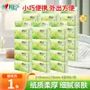 Pañuelo de Papel para Rostro Tamaño Cartera Temática de Té Sentimientos Sinceros Paquete Pequeño Portátil 8 Paquetes/Caja Venta al por Mayor Dropshipping