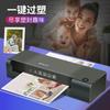 Máquina selladora de plástico Chenguang, para uso doméstico, pequeña máquina de plástico A4, máquina de plástico fotográfico, máquina laminadora de fotos de oficina, montaje térmico de 3 y 5 pulgadas