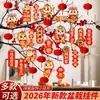 Colgante Decorativo de Bonsái para Año Nuevo 2026 Año del Caballo Festival de Primavera Árbol de Año Nuevo Planta Verde en Maceta Colgante Pequeño Colgante de Linterna Pequeña
