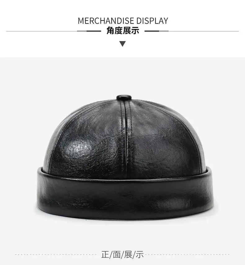 PU地主帽