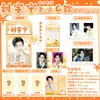 Coleção de Mercadorias de Celebridades 2.0: Coleção de Estilo Igual de Wang Lujie, Yang Bowen, Ma Jiaqi, Song Yaxuan e Liu Yuning