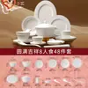 Conjunto de Cerâmica Cultural e Criativa de Dunhuang Tigela de Arroz Prato Hashi Cor Sob Esmalte Casa Nova Presente de Inauguração da Casa Empresa