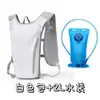 Bolsa para Botella de Agua de Almacenamiento Deportivo, Cangurera para Teléfono para Correr, Bolsa de Chaleco para Senderismo al Aire Libre, Bolsa de Chaleco para Ciclismo y Running, Ligera y Transpirable