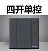 Schneider Yueyuan Interruptor Enchufe Negro Panel Cinco Orificios Yueyuan 86 Pared Empotrado Hogar Cinco Enchufes Lote Auténtico
