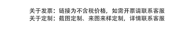 尚易门贴详情页_01