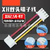 Serie Xh2.54 2P/3P/4P Doble Extremo Paso de 2.54mm Doble Fila Línea de Terminales Línea de Conexión para Placa de Circuito Impreso