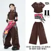 Ropa para Niñas de Jazz Danza Moderna Fresca Ropa de Práctica JAZZ para Niños Disfraz de Performance de Street Dance Infantil Atuendo de Moda para Niñas