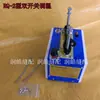 Máquina de Corte en Caliente con Control de Temperatura Cinta Satín Encaje Fusión por Calor Velcro Máquina de Corte Tijeras Eléctricas Calientes Multiusos