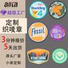 Tecelagem Personalizada com Velcro Marcas de Tecelagem Fecho Decorativo Marcas de Borda Poliéster Moldado Moldado Patch de Roupa Paulette Logotipo Etiqueta de Peito Fábrica