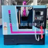 Bk5030 Fresadora CNC para Ranuras, Fresadora CNC para Ranuras de Engranajes, Fresadora CNC para Ranuras de Estriado, Equipo CNC para Fabricación Mecánica
