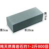 Piedra de afilar natural para cuchillos de cocina, piedra de afilar fina, piedra de afilar fina para el hogar, doble propósito grueso y fino, artefacto para afilar el filo