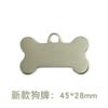 Venta al por mayor transfronteriza Colgante de placa de identificación para perro de acero inoxidable con láser Etiqueta con nombre para gato y perro Colgante Etiqueta para mascota Etiqueta anti-pérdida