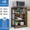 Estante de almacenamiento de cocina multifuncional de piso multicapa para horno microondas, suministros de cocina para el hogar