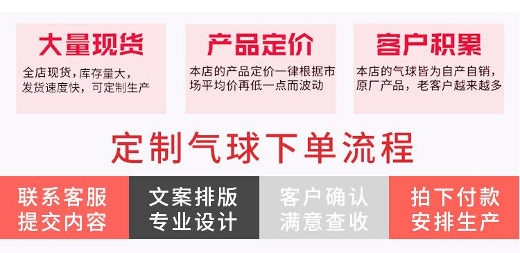 气球版_12.jpg
