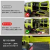 Adecuado para Suzuki Jimny Jimny Jb64 Jb74 Modificado Varilla Hidráulica de Parada Aleatoria Varilla de Soporte para Puerta Trasera