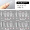 Uñas Postizas Portátiles, Sin Marcas, Sin Rayones, 200 Piezas, Parches de Tamaño Estándar Codificados, Uñas Postizas, Manicura