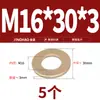 Arandela Plana GB97 Arandela Plana Espesor Amarillo Espaciador Redondo Tornillo Metálico M2 M4-M22