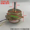 Silencioso Otro Motor de Calentador de Baño Juego de Rodamientos Yyy Ventilador de Techo Integrado Motor Hs Ventilador de Extracción Yh
