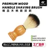 Brocha Suave para Hombres Mango de Madera Maciza Brocha de Afeitar Brocha Suave para Espuma de Afeitar Brocha de Barbería Brocha de Afeitar Brocha de Afeitar