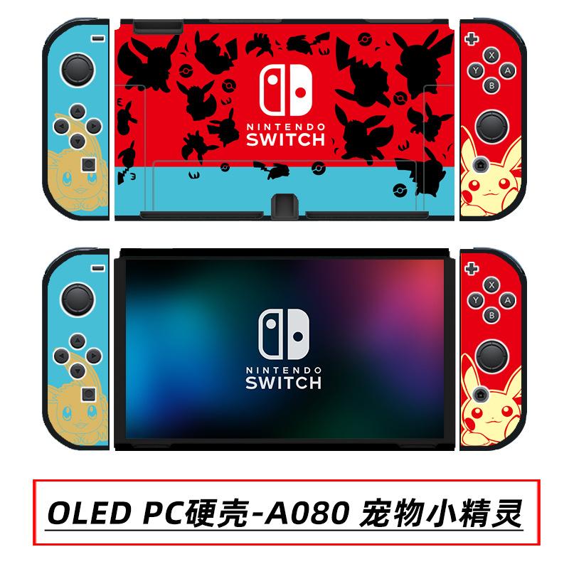 OLED PC硬壳-A080 宠物小精灵.jpg