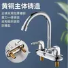 Grifo para Lavabo de Latón Importado Transfronterizo, Grifo para Lavabo de Doble Agujero Caliente y Frío, Grifo Sanitario para Lavabo