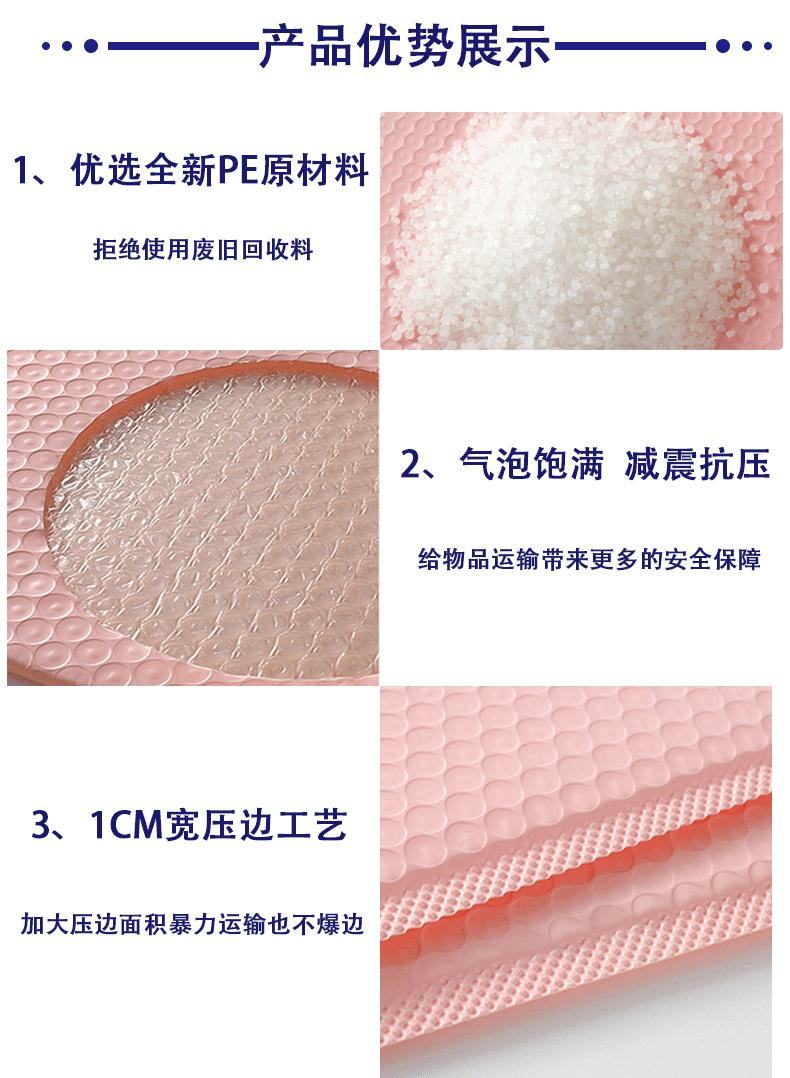 气泡袋详情页_08.gif