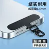 Lanyard para Teléfono Móvil Giratorio 360 grados de Acero Inoxidable, Espaciador, Clip Metálico Ultradelgado, Pieza de Conexión Antiperdida, Parche Trasero Universal