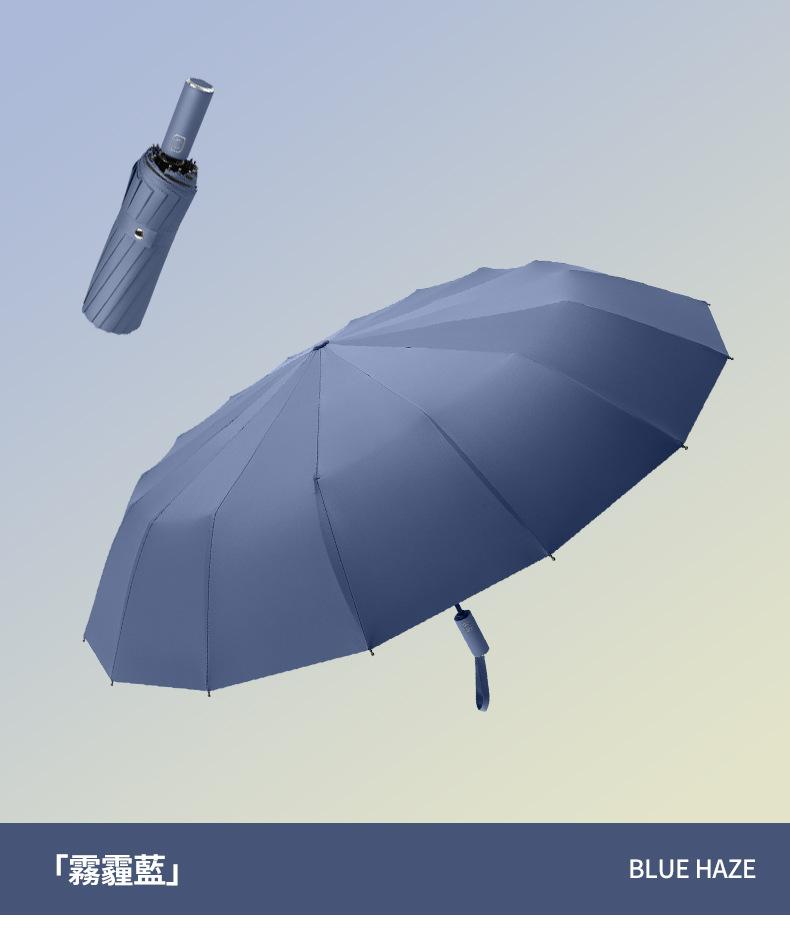 雨伞链接_18.jpg