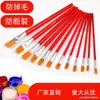 Mango Rojo Cerda de Nylon Cabeza Plana Pincel para Pintura al Óleo Infantil Acrílico Acuarela Arte Mango de Madera Pincel de Pintura Industrial Pincel de Abanico para Pintura al Óleo Venta al por Mayor