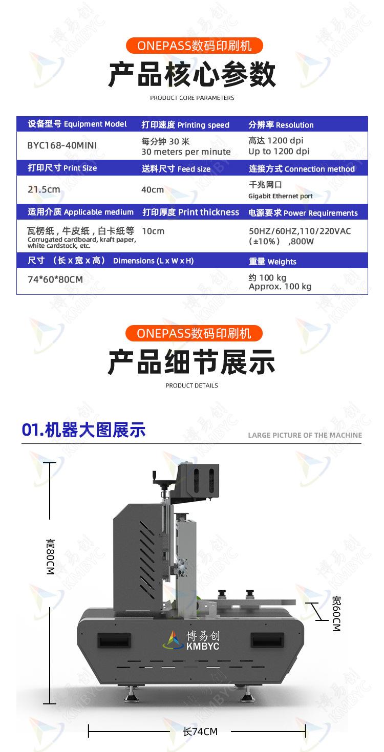 2025新款桌面迷你机灰色详情_02