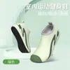 Zapatos de playa de verano para hombres y mujeres, resistentes al agua, antideslizantes, adecuados para vadear en arroyos, nadar, correr descalzo, yoga y fitness
