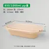 Caja Bento Biodegradable de Pulpa de Caña de Azúcar de Compartimento Único/Doble Caja de Pulpa de Papel Impermeable a Prueba de Aceite Desechable para Comida Rápida Puede ser Transfronteriza