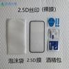 Película Protectora de Vidrio Templado Antiexplosión para Teléfono Móvil con Baño de Oro de Manzana Transfronteriza Personalizada para Iphone15 Alta Definición Diseño Patentado