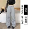 Pantalones de chándal grises para mujer para otoño, joggers casuales de cintura alta estilo americano, pantalones cargo de pierna recta holgados y adelgazantes, pierna ancha para figuras petite