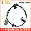 Adecuado para Toyota Yaris 11-16 Prius 12-19 Sensor ABS 89516-52140