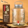 Botellas de vidrio de grado alimenticio para hacer licores infusionados, frascos sellados para uso doméstico con grifo, frascos para encurtidos, frascos especiales para verduras encurtidas y botellas de vino de mirto al por mayor