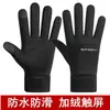 Guantes cálidos de invierno con forro polar para hombre y mujer, adecuados para ciclismo, actividades al aire libre, impermeables, resistentes al frío y compatibles con pantalla táctil, perfectos para otoño e invierno