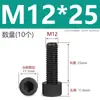 Tornillos de Nylon Hexagonales M3M4M5M6M8M10M12 Cabezal de Copa de Plástico Cabezal Cilíndrico Moleteados Tornillos de Apriete Manual Aislados