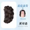 Pinza para el Cabello Trenzada de Nuevo Estilo con un Lujoso Diseño de Capullo de Flor, Moño de Cabello Naturalmente Voluminoso [Personalizable]