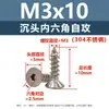 Acero Inoxidable 304 Tornillos Autorroscantes Hexagonales de Cabeza Avellanada M2-M6 Tornillos Autorroscantes Hexagonales de Cabeza Plana Ahora Préstamo Al Por Mayor
