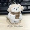 Accesorios Colgantes de Peluche de Dibujos Animados Lindo Oso con Bufanda Llavero Colgante para Bolso DIY Zapatos y Sombreros Accesorios para Ropa