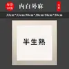 Venta al por mayor del fabricante Papel Semibruto Papel para Lentes, Papel en Blanco Redondo Estilo Antiguo para Caligrafía, Papel Tarjeta para Caligrafía y Pintura, Superficie de Abanico para Pintura Tradicional China