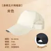 Gorras de Trabajo para Catering con Impresión de Logo, Té de Leche, Cocina, Restaurante, Publicidad para Meseros, Gorras de Béisbol para Hombres y Mujeres, Algodón Poliéster