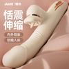 Máquina Sexual Vibratória Haste Jiyuyahe para Mulheres Adultas, Brinquedos Sexuais para Inserção no Corpo, Dispositivo de Masturbação, Haste Telescópica Totalmente Automática
